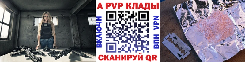 Купить наркотики цена Юрьев-Польский МАРИХУАНА  Галлюциногенные грибы  ГАШИШ  A PVP 