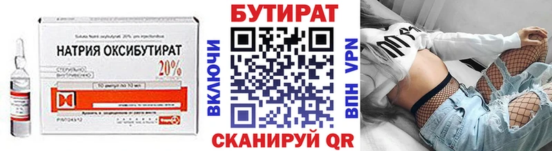 как найти закладки  Юрьев-Польский  БУТИРАТ буратино 