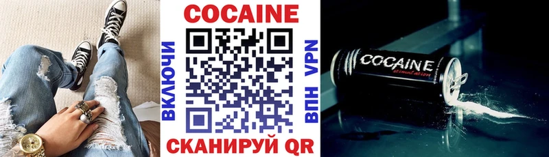 ссылка на мегу   Юрьев-Польский  КОКАИН Перу 