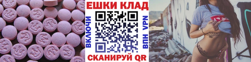 ссылка на мегу вход  Юрьев-Польский  ЭКСТАЗИ VHQ 