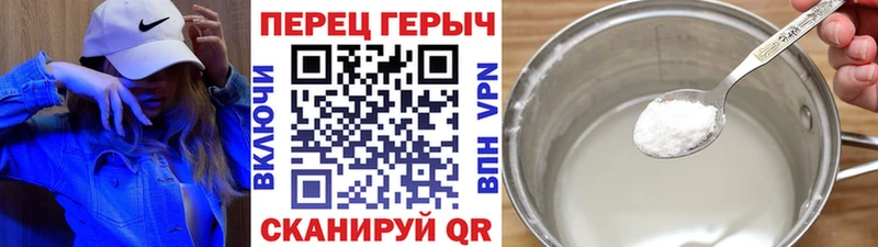 где можно купить Юрьев-Польский Героин гречка