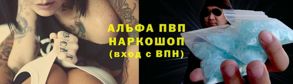 трава Алзамай