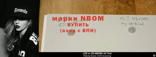 трава Алзамай