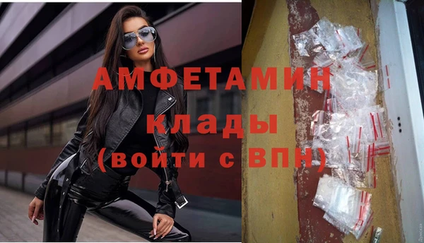 трава Алзамай