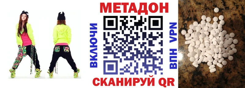 МЕТАДОН белоснежный  Юрьев-Польский 