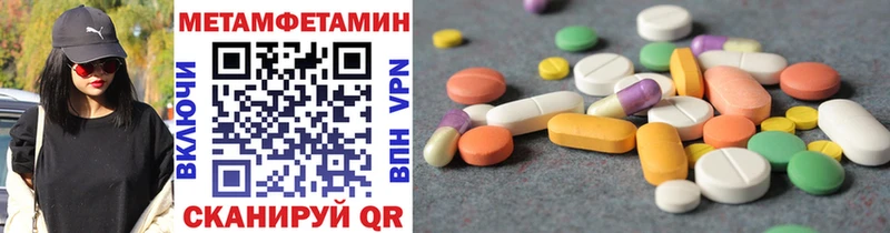 МЕТАМФЕТАМИН кристалл  Юрьев-Польский 